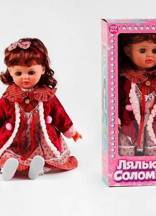 Кукла говорящая 100 фраз на украинском языке "Соломия" (TK-074...