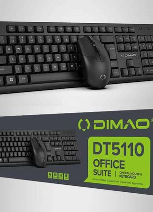 Компьютерная клавиатура с мышкой Dimao DT5110. Набор офисная к...