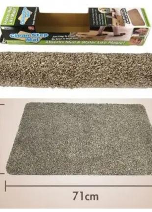 Придверний Супервбиральний килимок CLEAN MAT