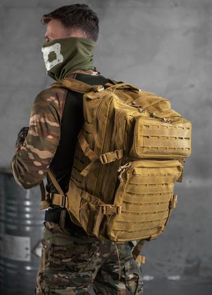 Камуфляжный военный штурмовой рюкзак койот 45л , модульный так...