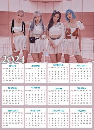 Листовой календарь-постер Black Pink Блэк Пинк А3
