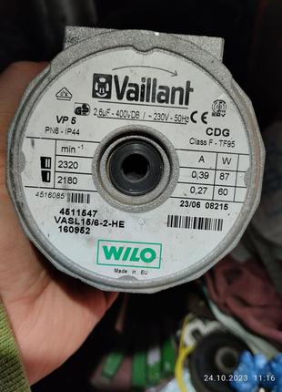 Насос циркуляционный Vaillant WILO 4511547 VASL 15/6-2-HE 160952