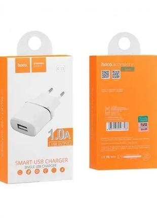 СЗУ адаптер 220V HOCO C11 Smart USB