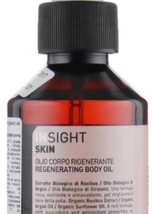 Регенерирующее масло для тела Insight Skin Regenerating Body Oil