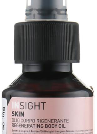 Регенерувальна олія для тіла Insight Skin Regenerating Body Oil