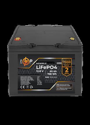 Аккумулятор LP LiFePO4 12,8V - 60 Ah (768Wh) (BMS 80A/40А) пла...