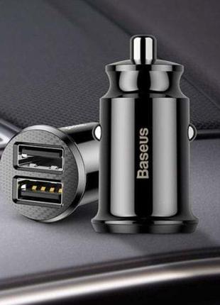 Автомобільний зарядний пристрій Baseus Grain Car Charger 3.1A ...