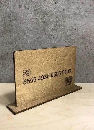 Табличка оплати карткою ( будь-який банк )14х9см 3мм Код/Артик...