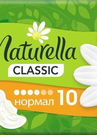 Гігієнічні прокладки Naturella Classic Normal 10 шт (401540031...