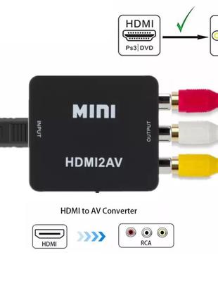 Адаптер HDMI to AV RCA тюльпан переходник конвертер HDMI2AV