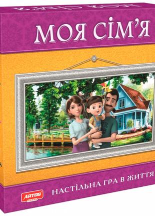 Настольная игра "Моя семья" 0765ATS на укр. языке