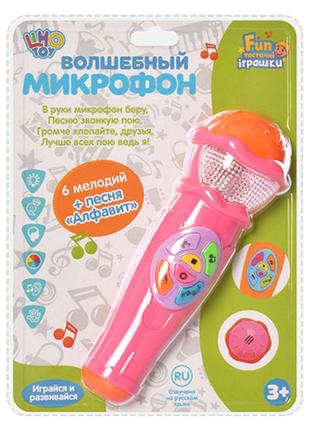 Музыкальная игрушка "Микрофон" 7043RU 6 мелодий (Розовый)