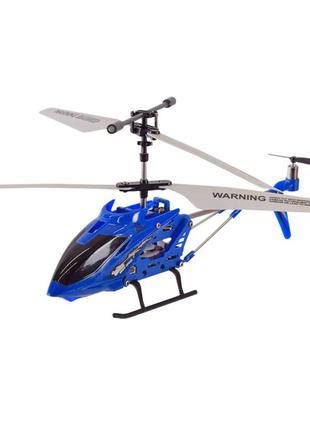 Радиоуправляемая игрушка Вертолет LD-661 (Синий)
