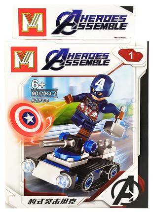 Конструктор Avengers MG163 (Капитан Америка)