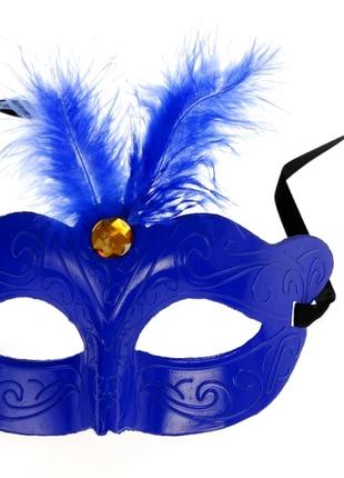 Синяя Карнавальная маска с перьями