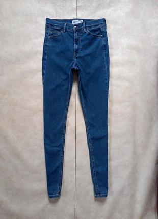 Брендовые джинсы скинни с высокой талией even&odd, 30 размер.