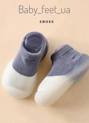 Тапочки-носки для дома садика мальчик