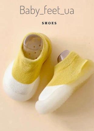 Тапочки-носочки для дома мальчик или девочка