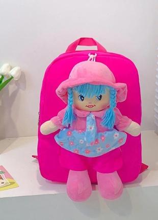 Стильный качественный рюкзак с игрушкой кукла