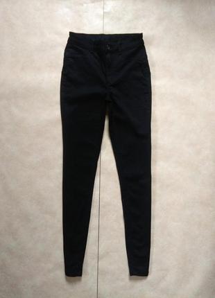 Стильные черные джинсы скинни zara, 36 размер.