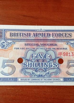 Великобритания (Армия)British armed forces 5 шиллингов 1961 г....