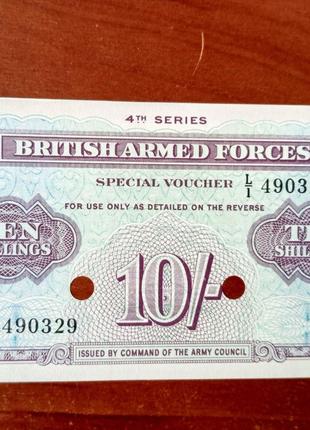 Великобритания (Армия)British armed forces 10 шиллингов 1962 г...
