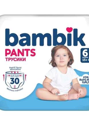 Підгузки-трусики №6 30шт дитячі (15 кг) ТМ Bambik