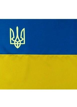 Национальный флаг украины с гербом