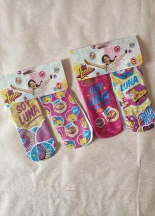 Набор 2 шт классничные носки для девочки 23-26, 31-34 размер 7885