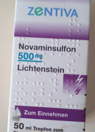 Продам краплі Novaminsulfon 500mg флакон 50ml