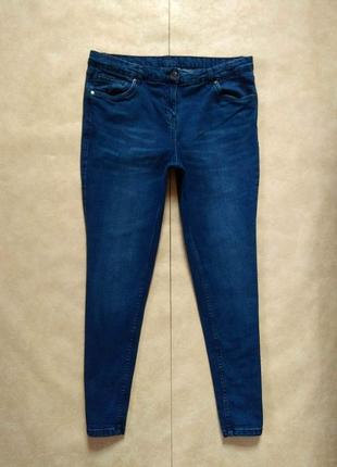 Брендовые джинсы скинни с высокой талией blue motion, 14 размер.