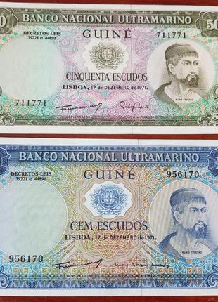 Гвинея-Бисау (Португальская колония) набор банкнот 50 и 100 эс...