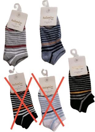 Детские носки хлопок на 1-2 года для мальчика