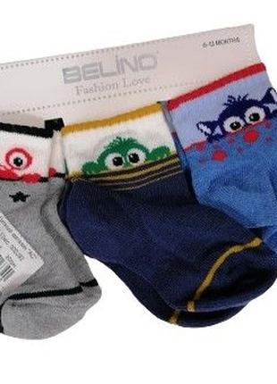 Дитячі шкарпетки бавовна 6-12 міс. для хлопчика