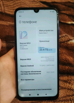 Продаю телефон Xiaomi Redmi Note 7 4/64