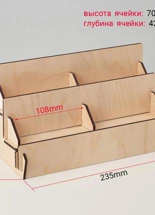 Подставка под открытки 235х125х105мм Код/Артикул 151 3522