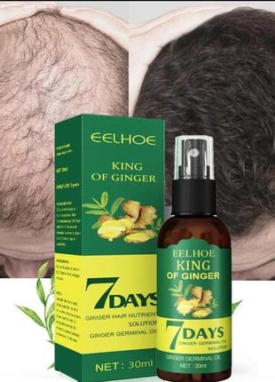 Імбирна сироватка для волосся king of ginger 7 days 30 мл