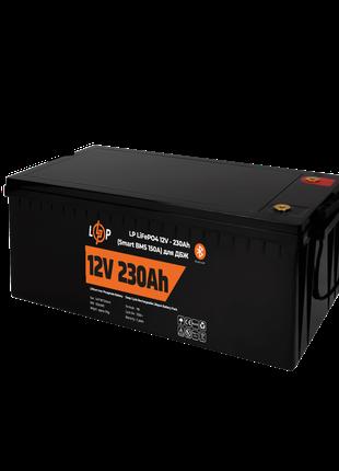Аккумулятор LP LiFePO4 12V (12,8V) - 230 Ah (2944Wh) (Smart BM...