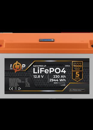 Акумулятор LiFePO4 230 Ah(ампер-годин) LogicPower 12V(20942)