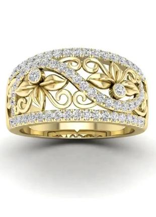 Золотистое женское кольцо роскошное обручальное колечко с ориг...