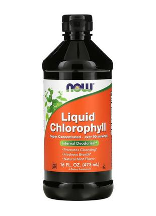 Жидкий хлорофилл для укрепления иммунитета Liquid Chlorophyll ...