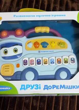 Развивающая игрушка автобус.новая