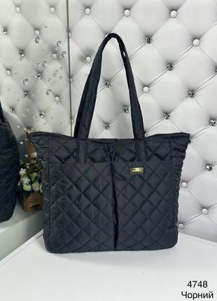 Женская качественная сумка шоппер стеганая плащевка черная