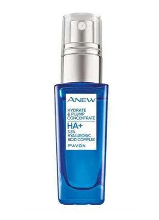 Avon anew сыворотка-концентрат для лица «увлажнение и упругост...