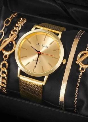 Красивый женский комплект аксессуаров gold, часы+браслеты