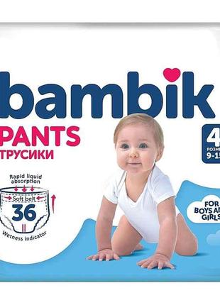 Підгузки-трусики №4 36шт дитячі (9-15 кг) ТМ Bambik