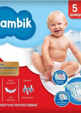 Підгузки №5 32шт дитячі medium junior (11-25 кг) ТМ Bambik