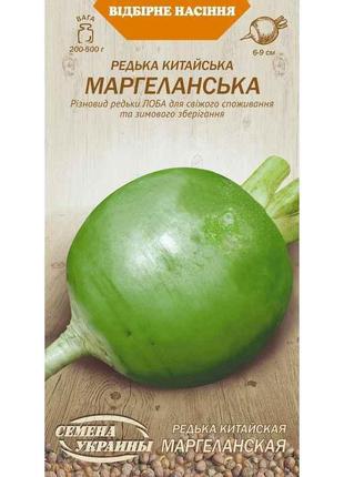 Редька китайська МАРГЕЛАНСКАЯ (лоба) ОВ (20 пачок) (пс) 1г ТМ ...