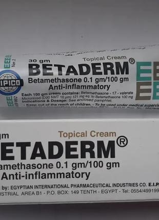 Betaderm Cream 30g Крем от псориаза и экземы