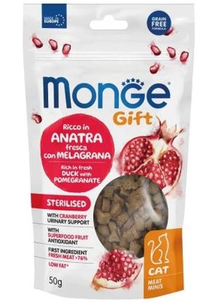 Лакомство для котов Monge Gift Cat Sterilised утка с гранатом ...